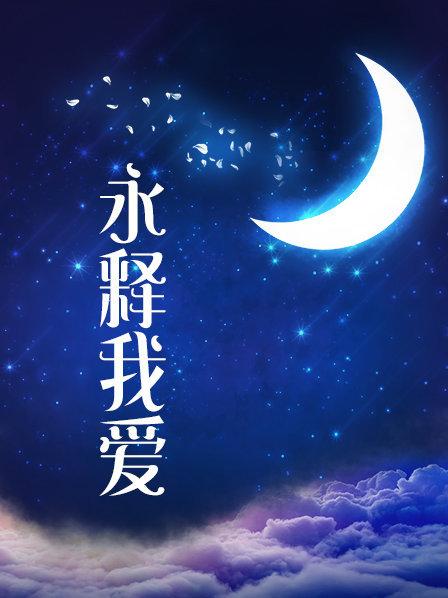 推特网红博主『骚师妹』大尺度私拍流出-极品身材-户外露出 [268p 1v/808M]